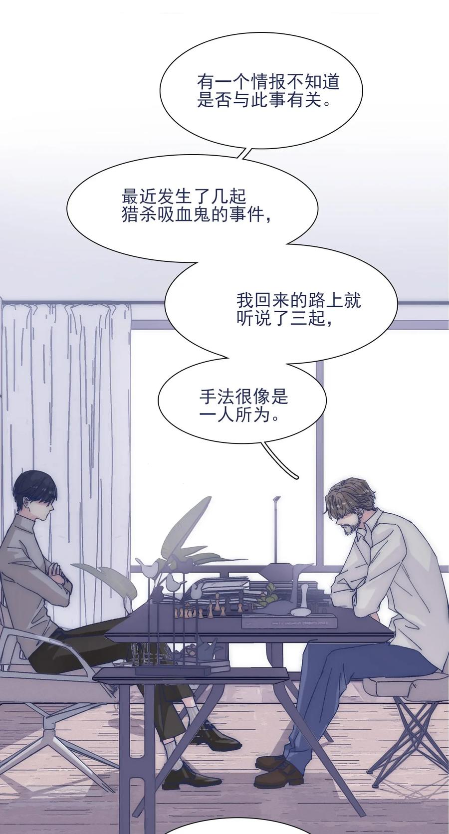 032 想找到他6