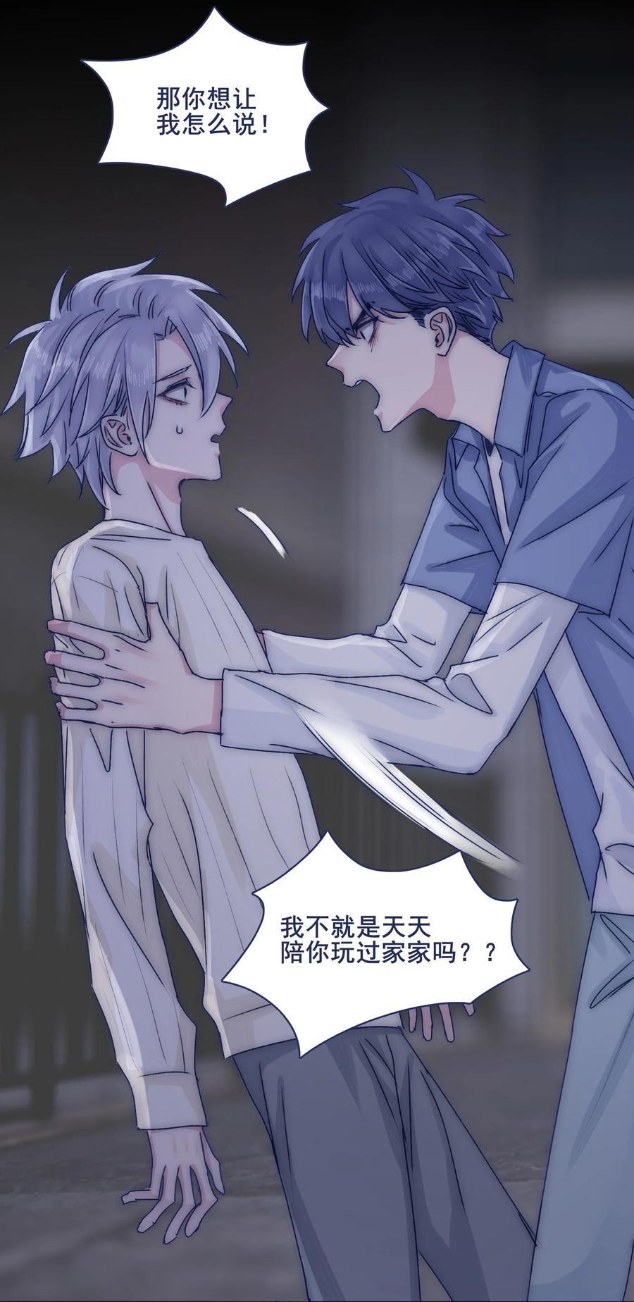 073 出自怜悯？17