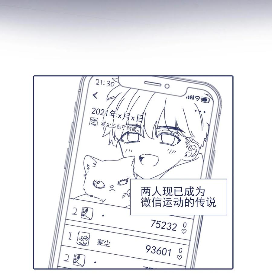 050 特殊能力43