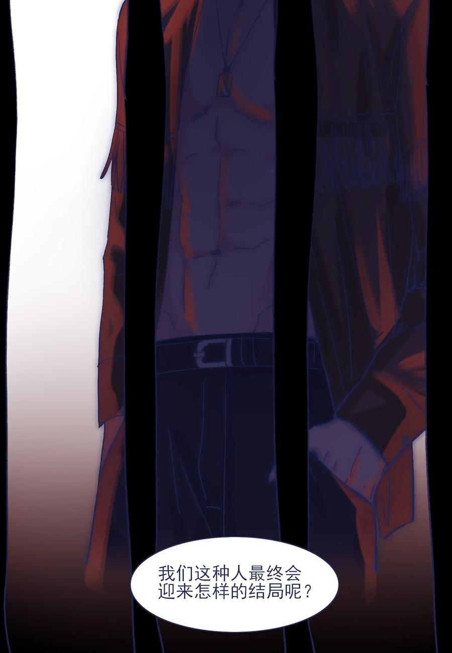043 我似乎，过于适应这能力。25