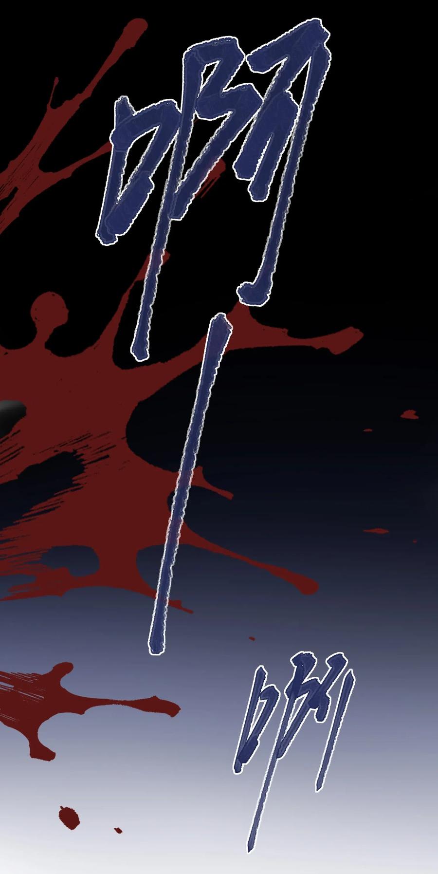 036 我来了13