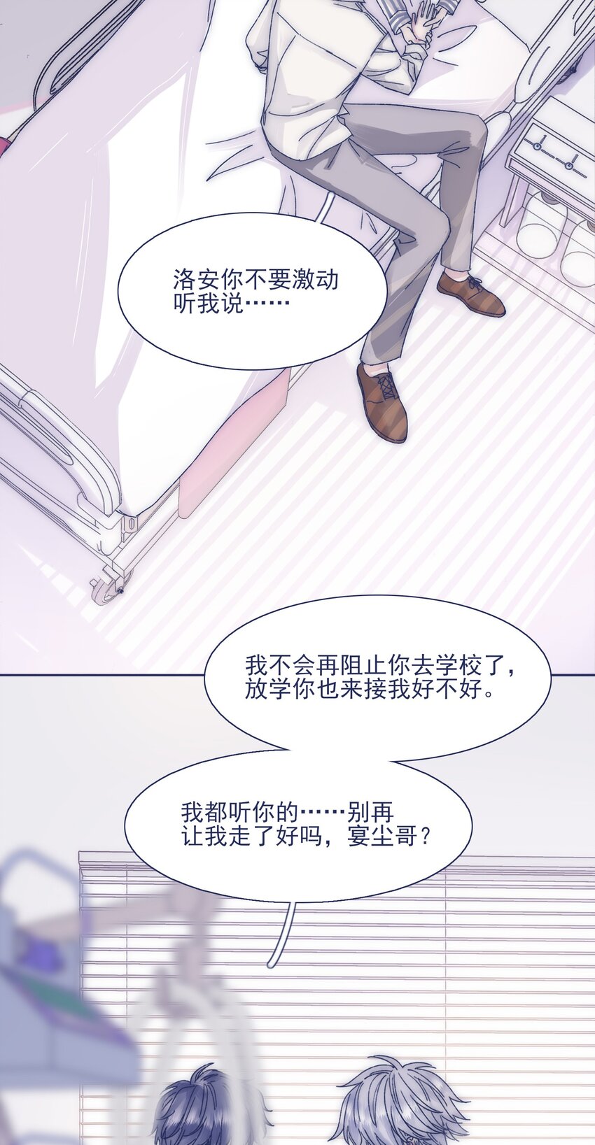 022 我可以保护你32
