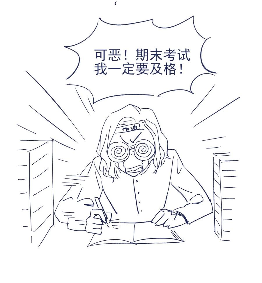 063 洛安，快醒醒！35
