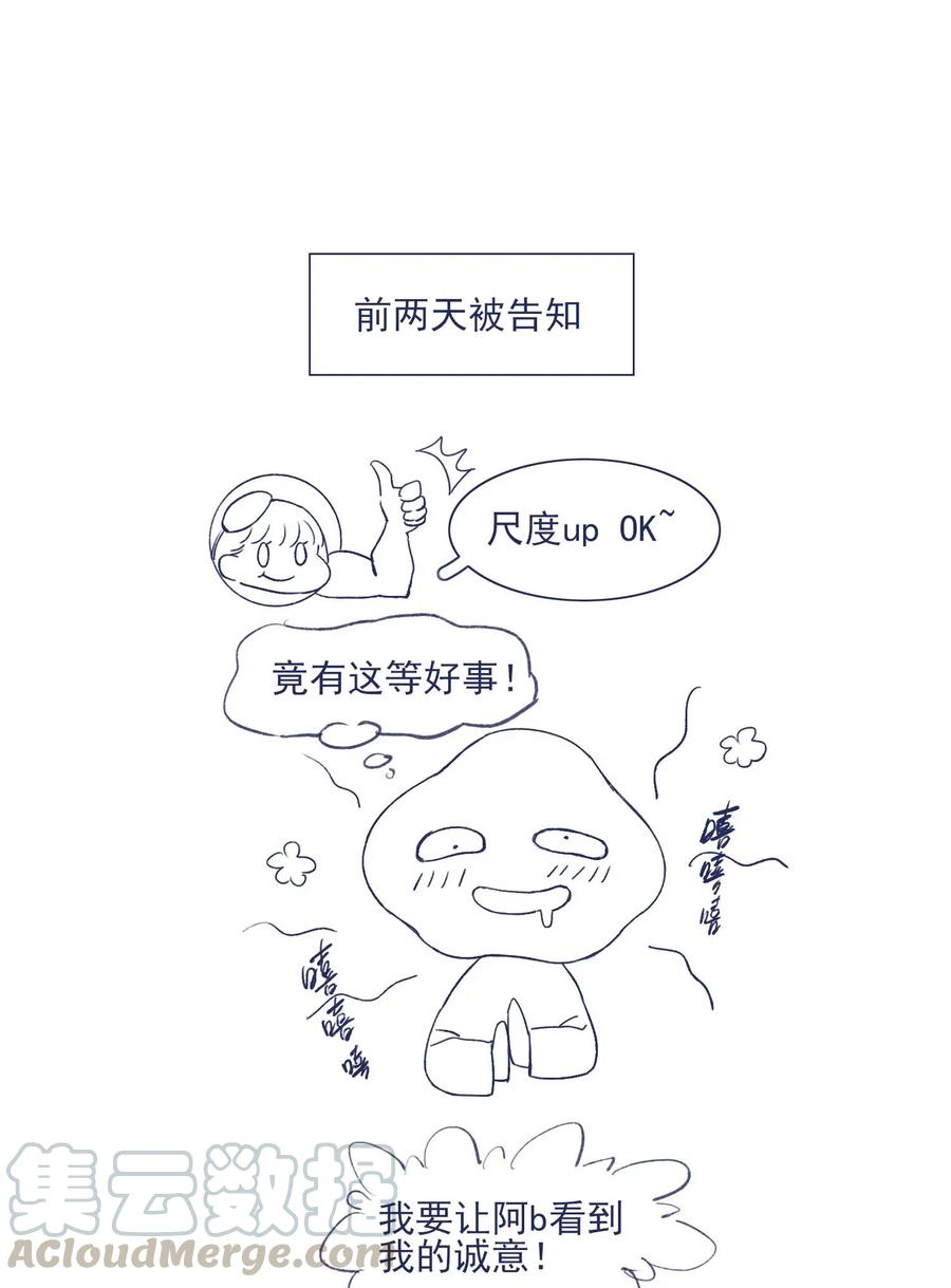 046 咬我33