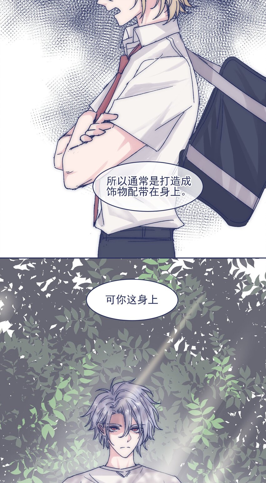011 交涉13