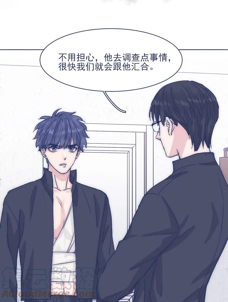 050 特殊能力28