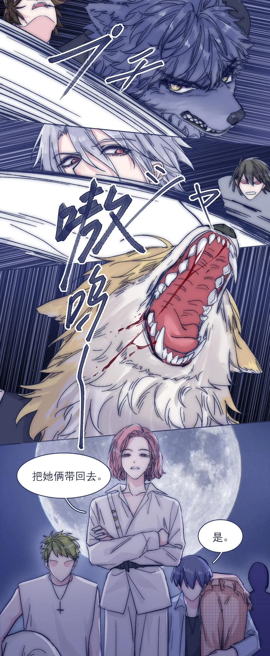 046 咬我1