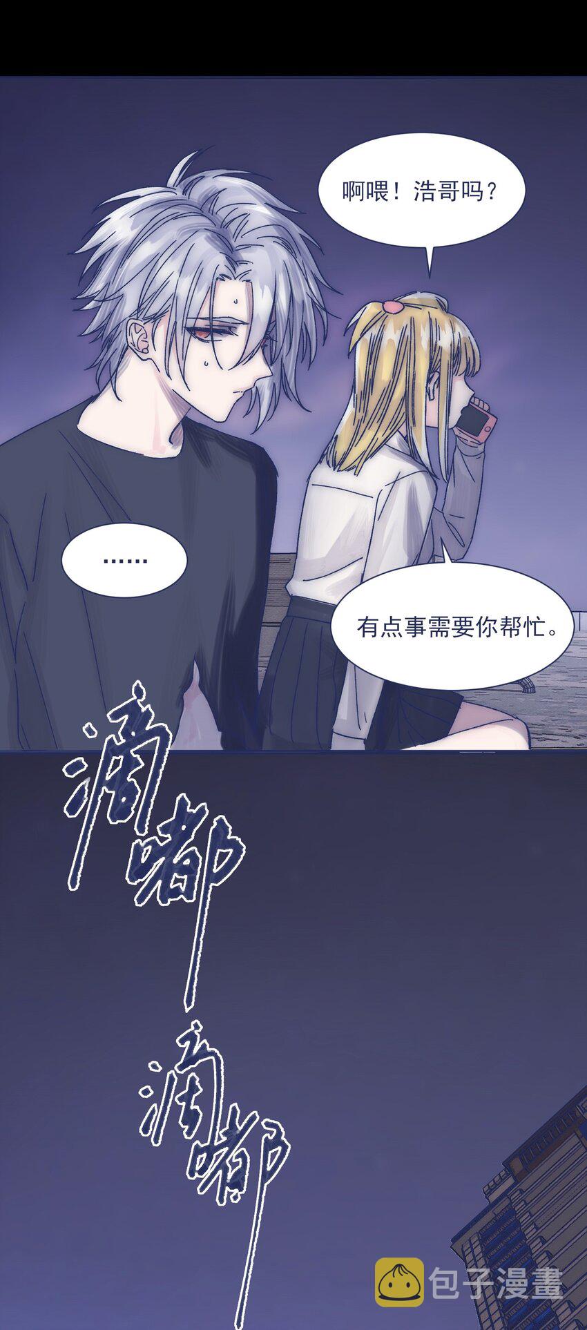 018 我要保护他53