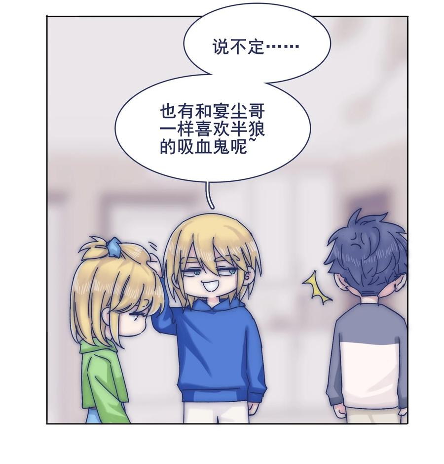 067 哪儿都有心不齐的人19