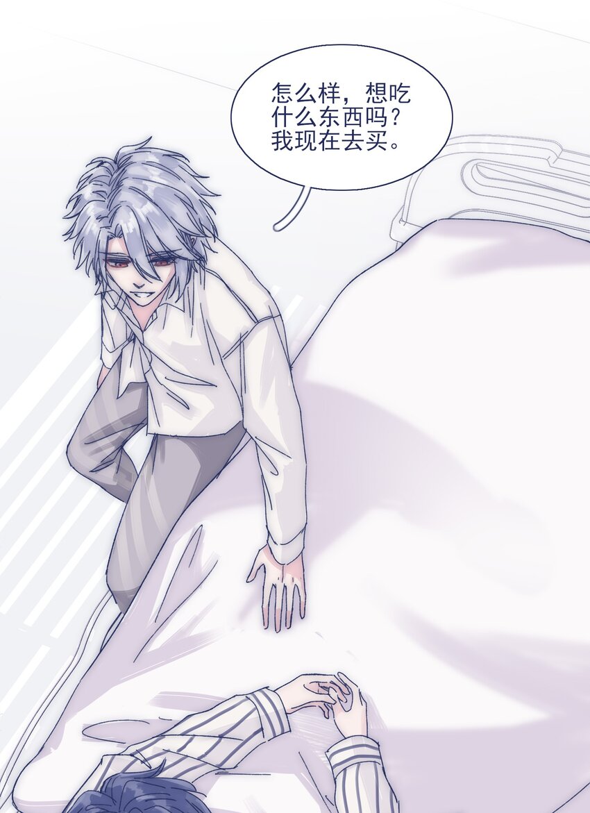 022 我可以保护你22