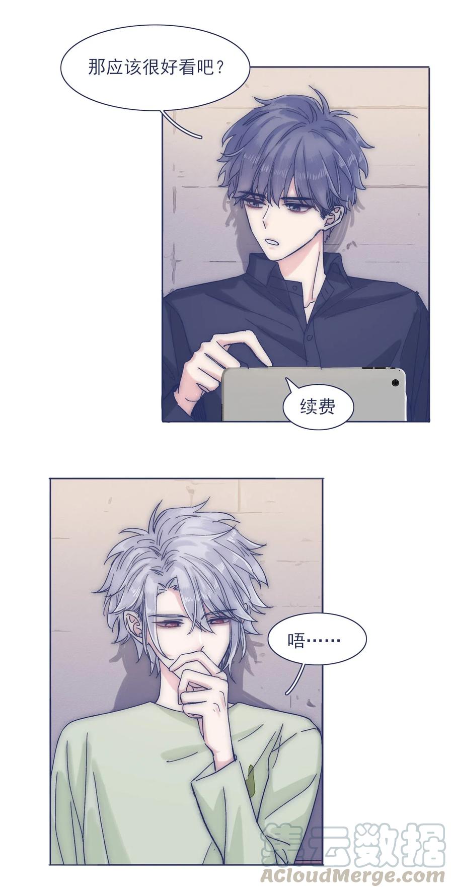 043 我似乎，过于适应这能力。4