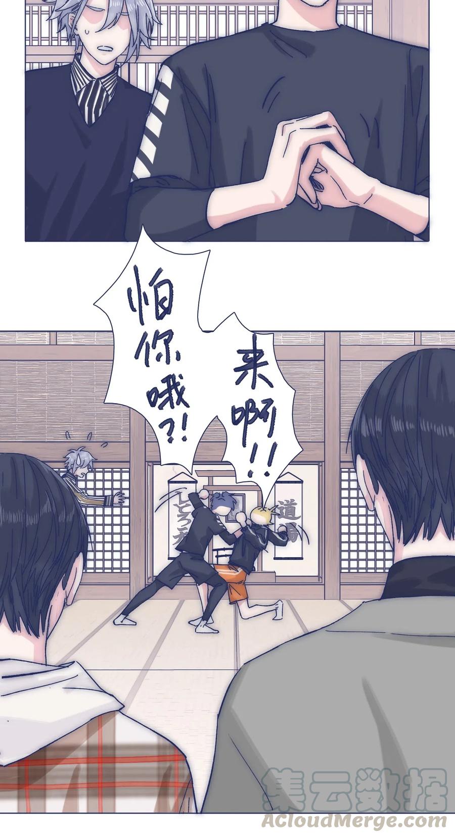 041 嫉妒18