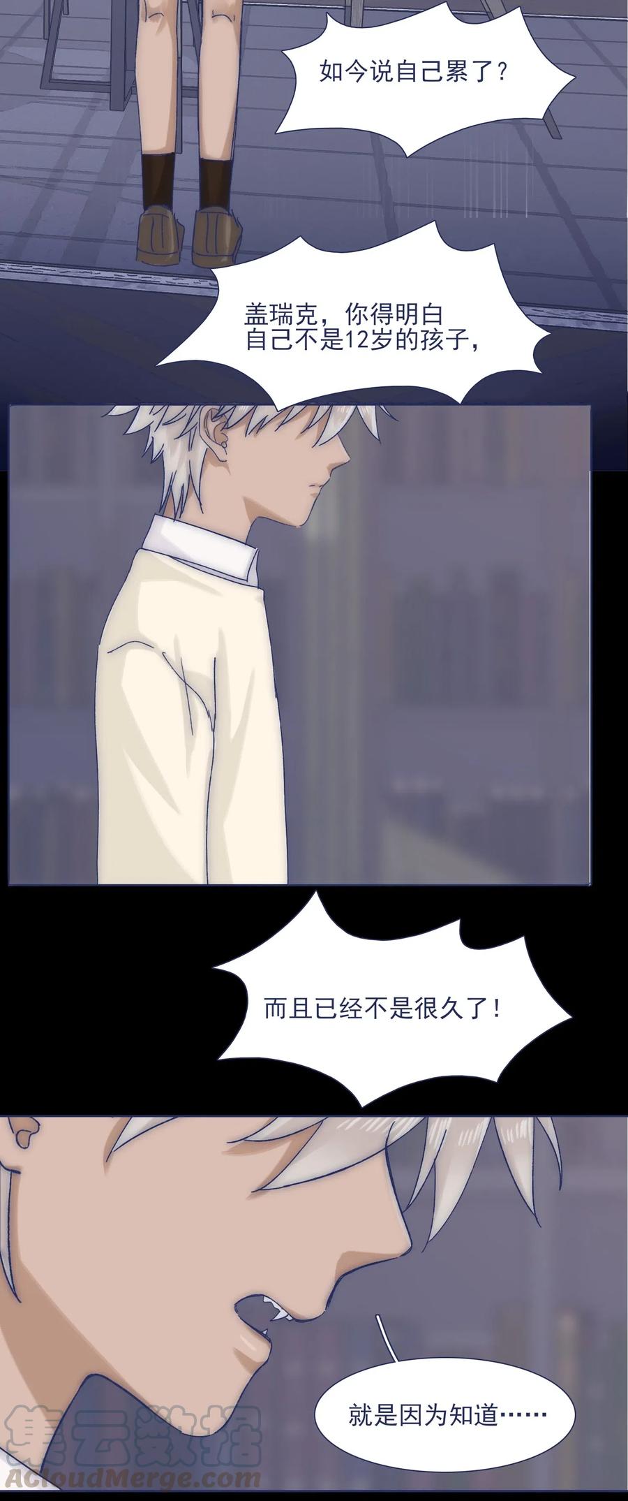 037 我不会再离开他了33