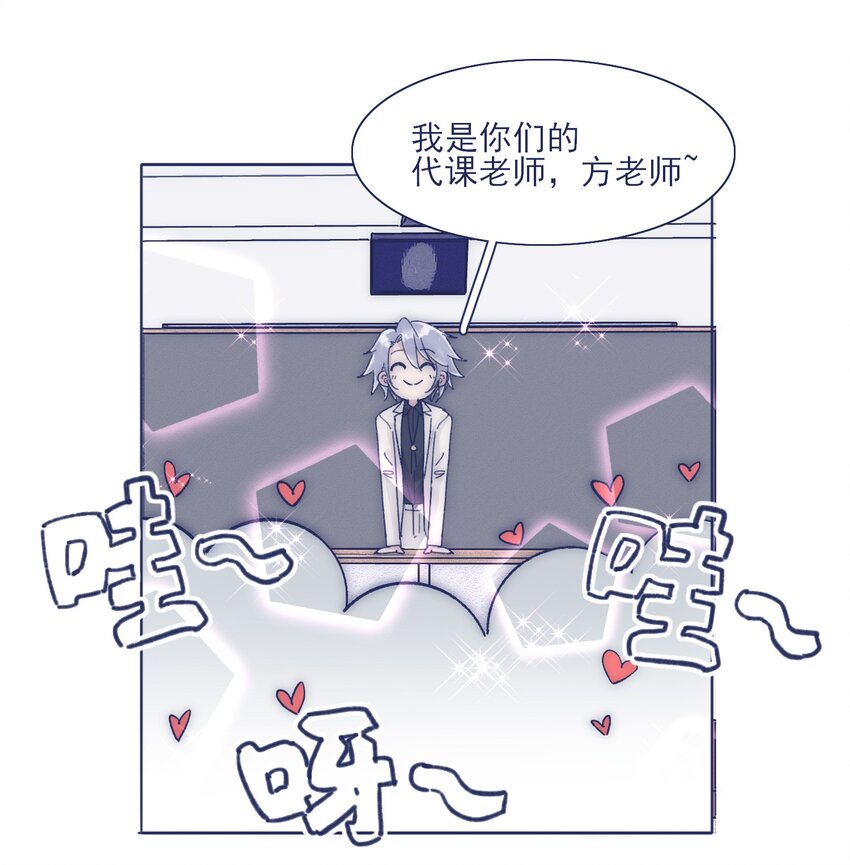 023 你怎么回事？！22