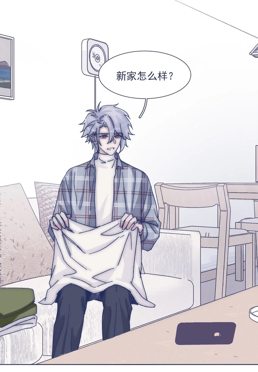 039 你给我注意点5