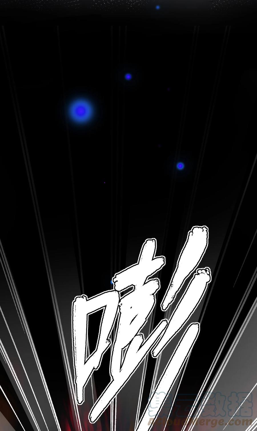 079 失控14