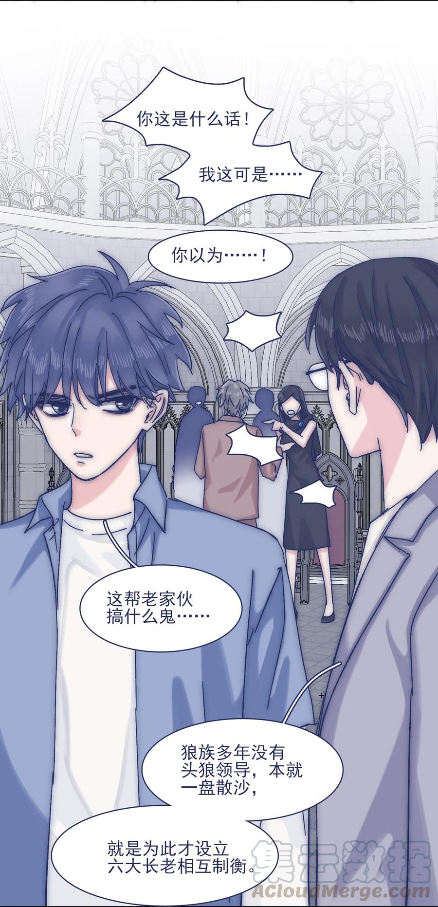 069 哥？你给我解释一下6