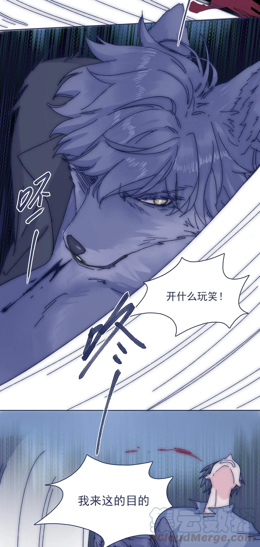 052 你不要一个人逞能27