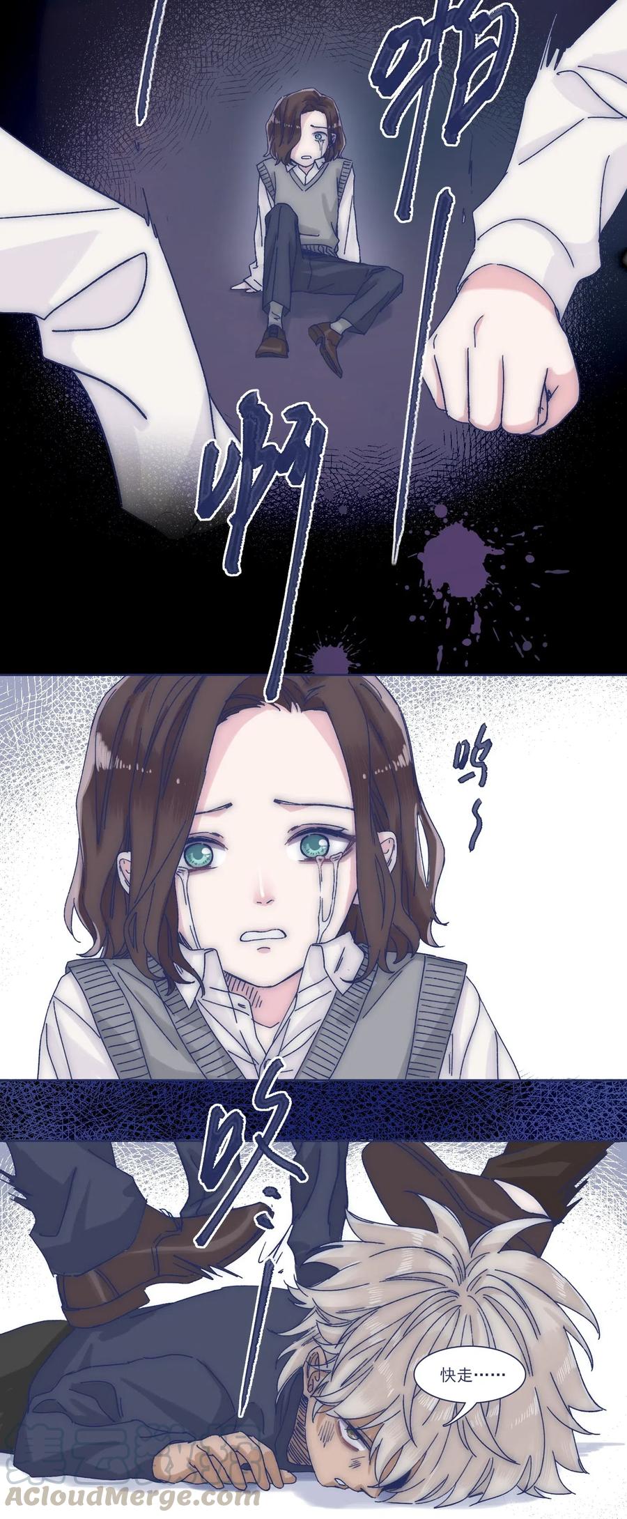 039 你给我注意点3