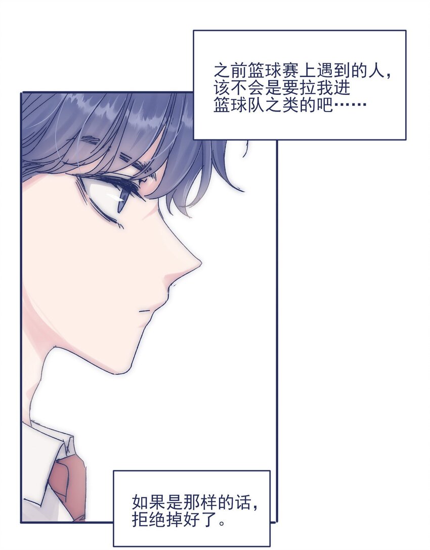 010 不要接近他15