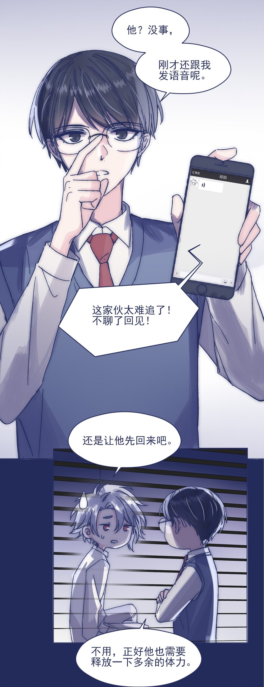 019 一波未平13