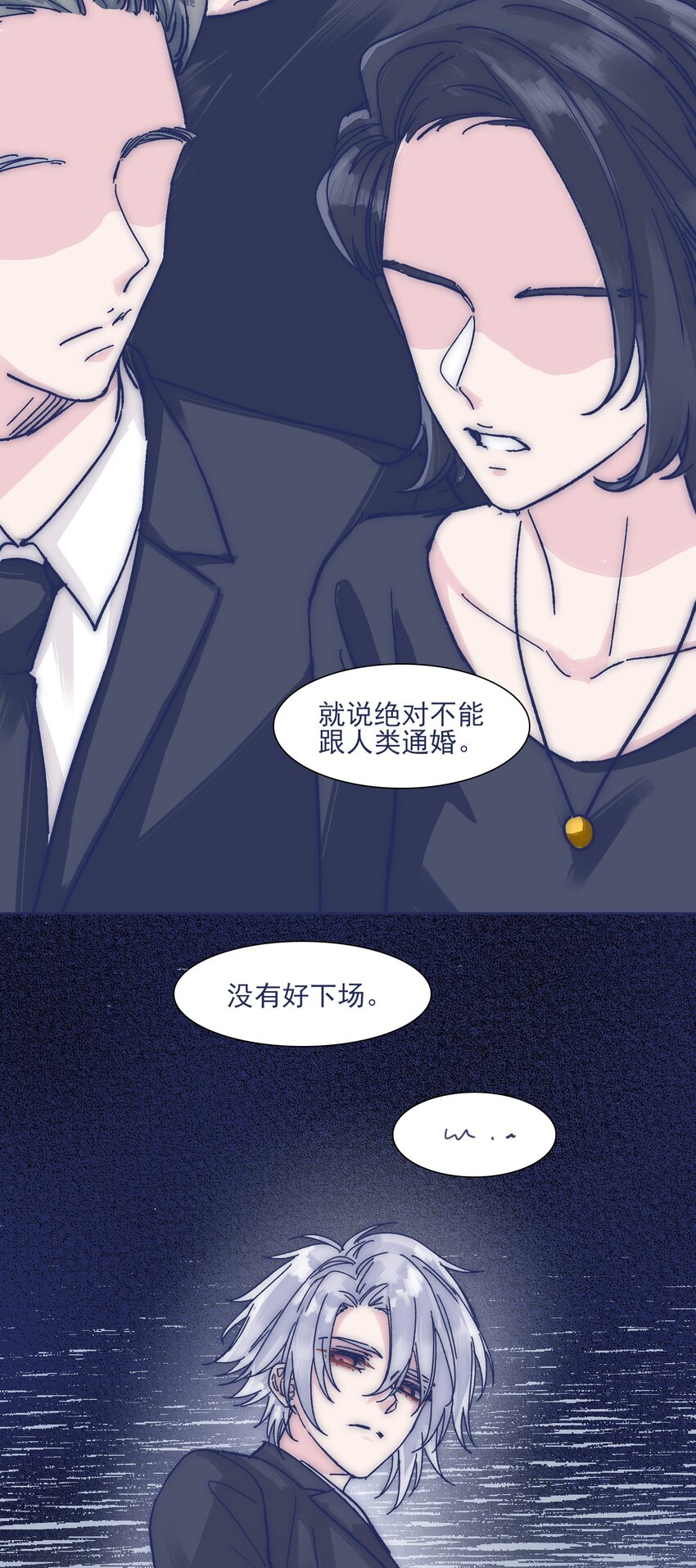 022 我可以保护你6