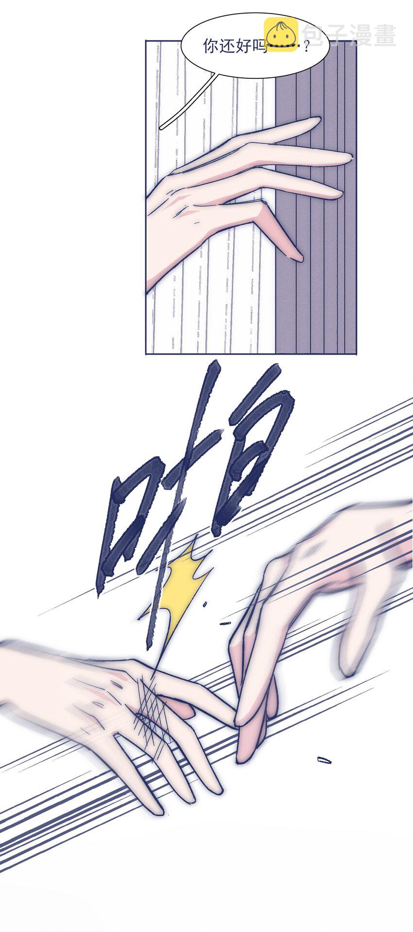 027 我不想离开你7