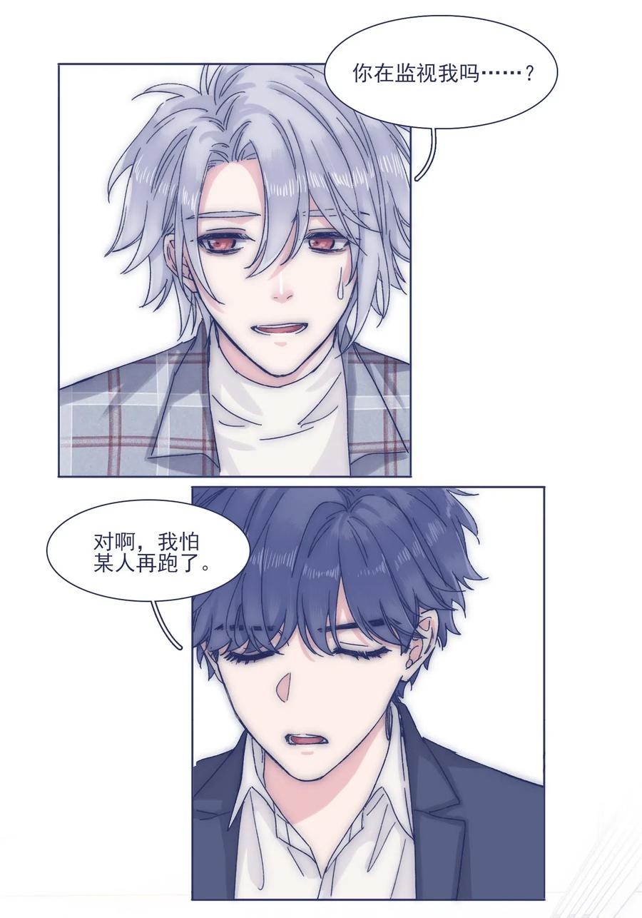 038 我害怕你再离开25