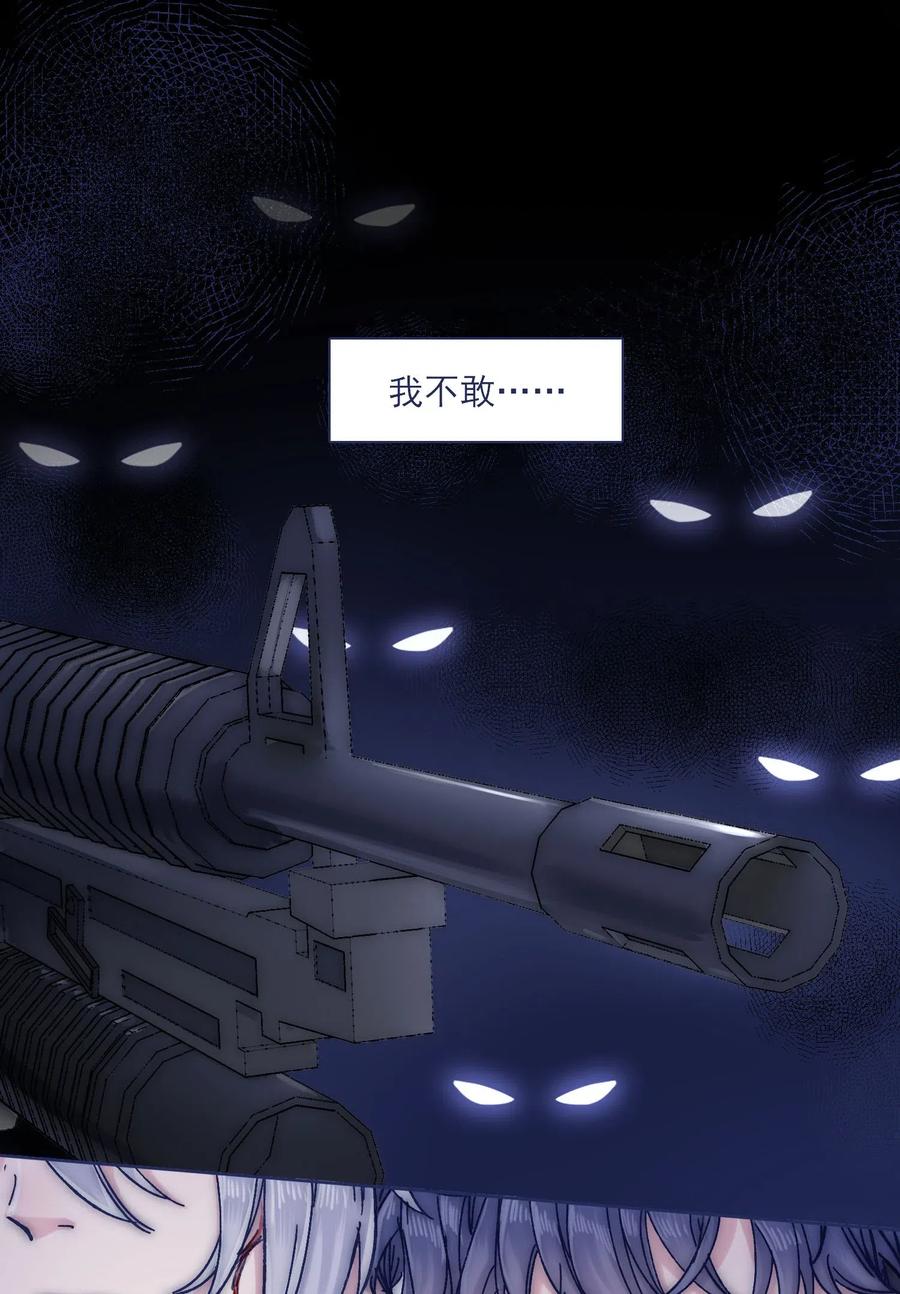 047 我必须撑住1