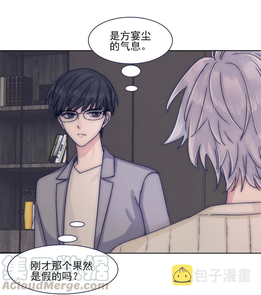 070 我劝你放手22