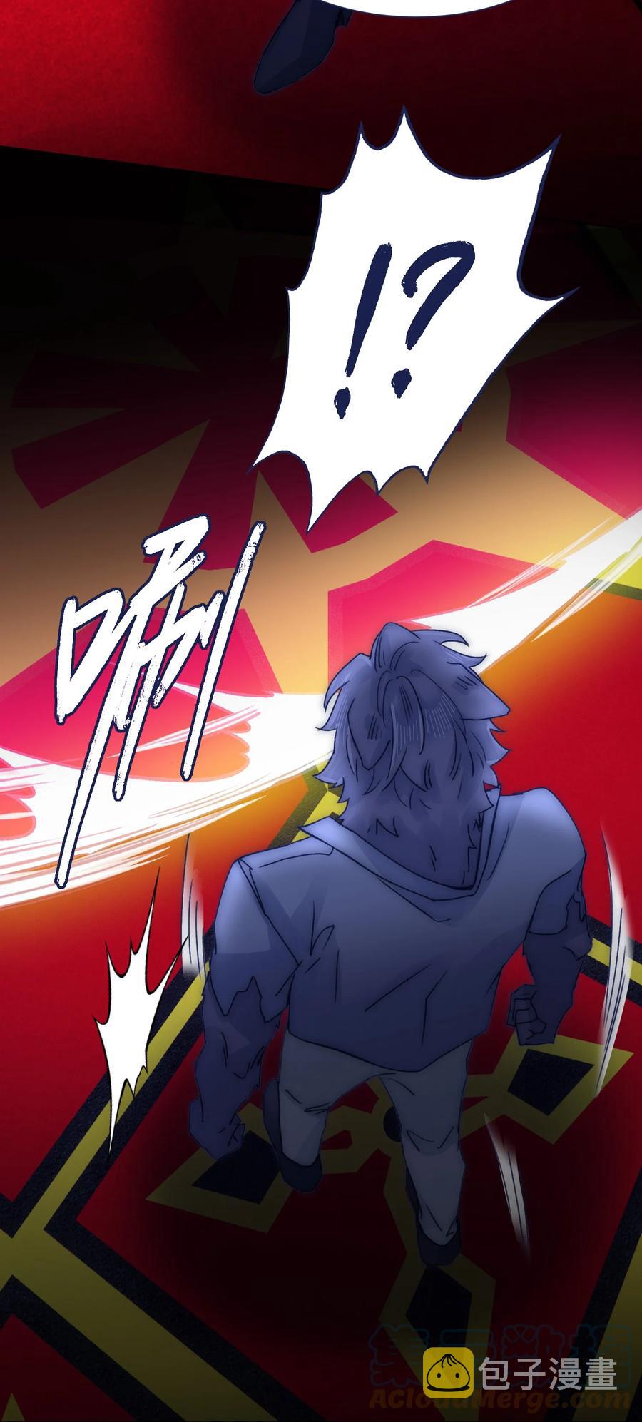 079 失控22