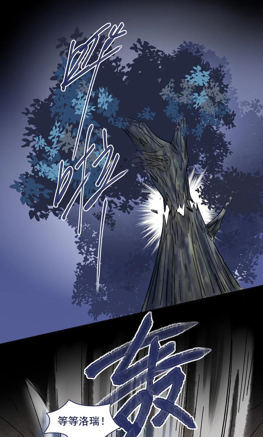 066 总有人再次陷入痛苦17