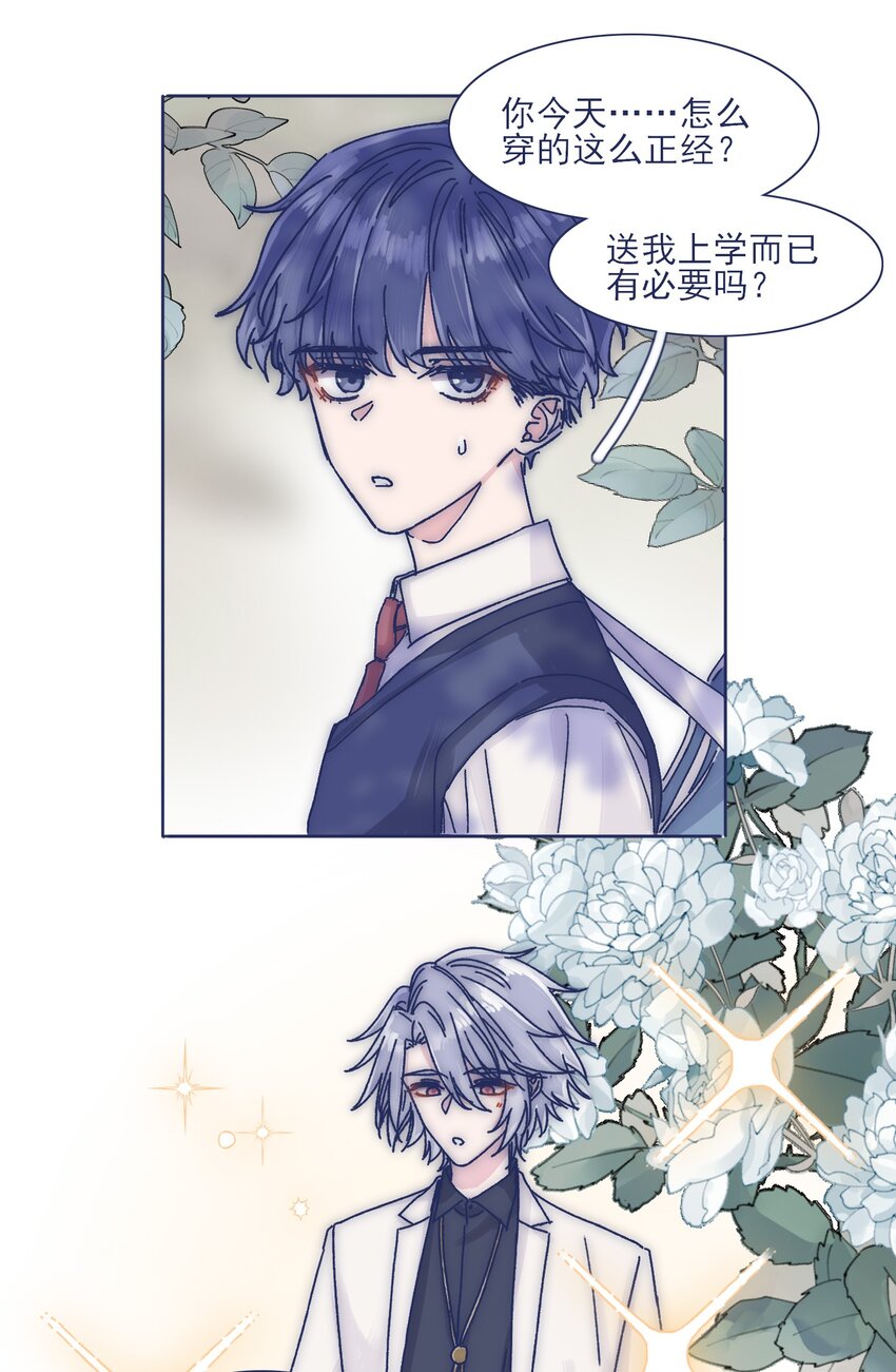 023 你怎么回事？！3
