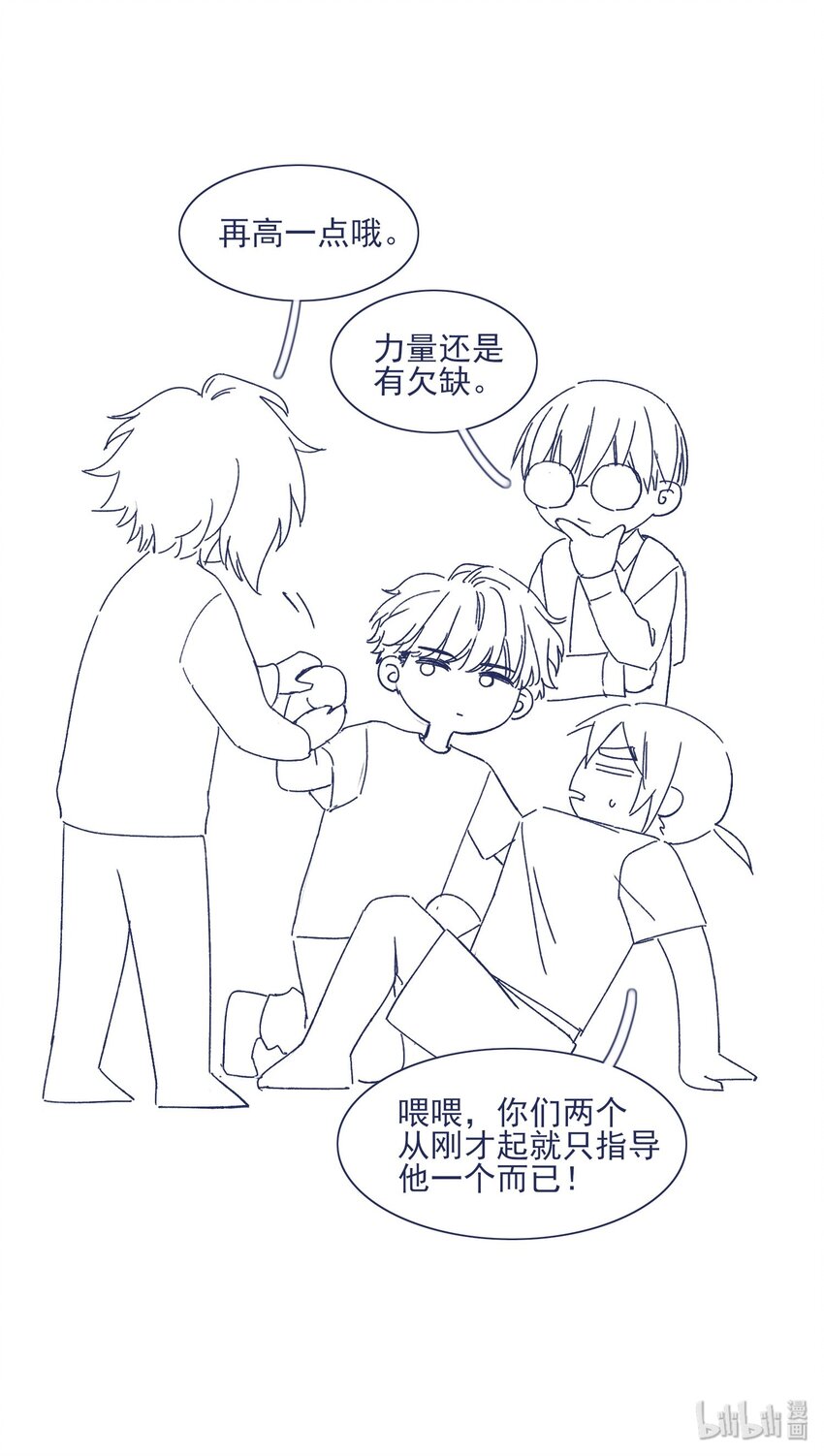 024 变强，然后保护你51