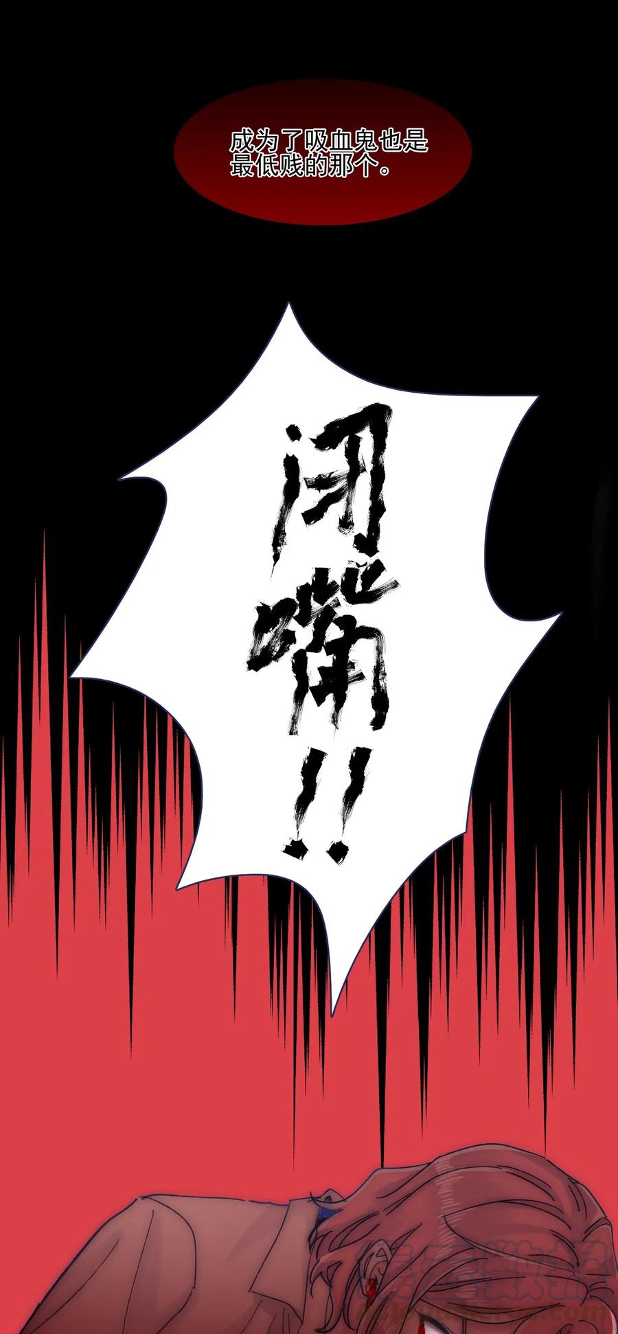 063 洛安，快醒醒！14