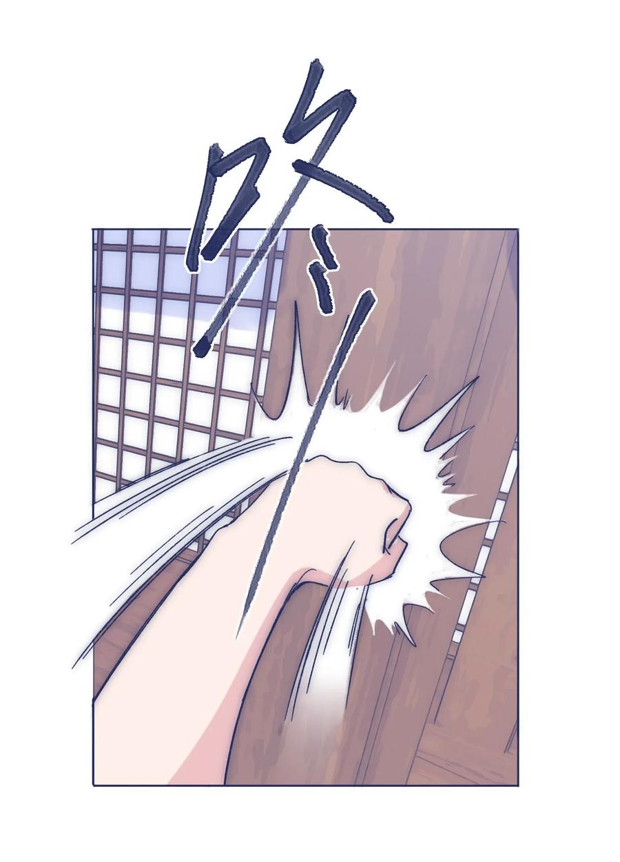 032 想找到他19