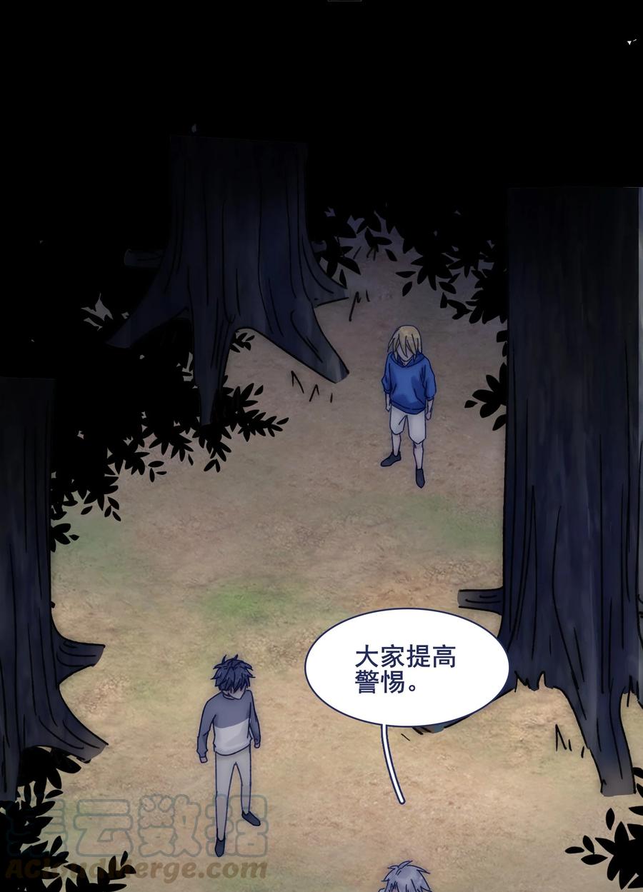 066 总有人再次陷入痛苦30