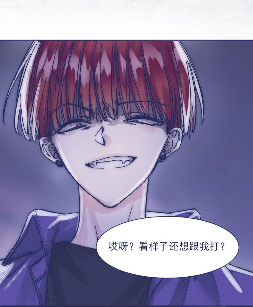 018 我要保护他23
