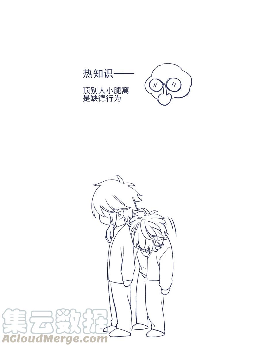 047 我必须撑住36