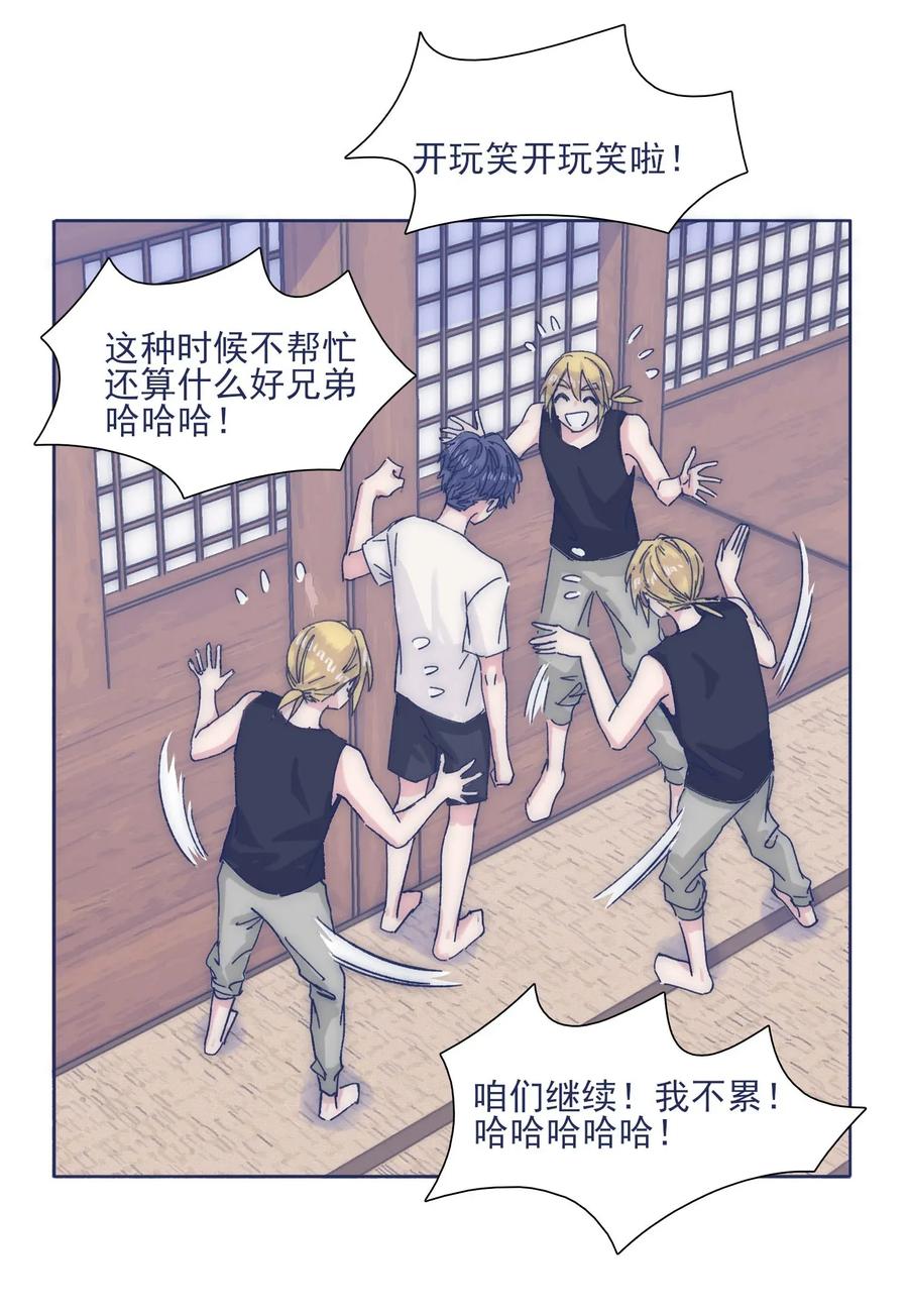 032 想找到他21