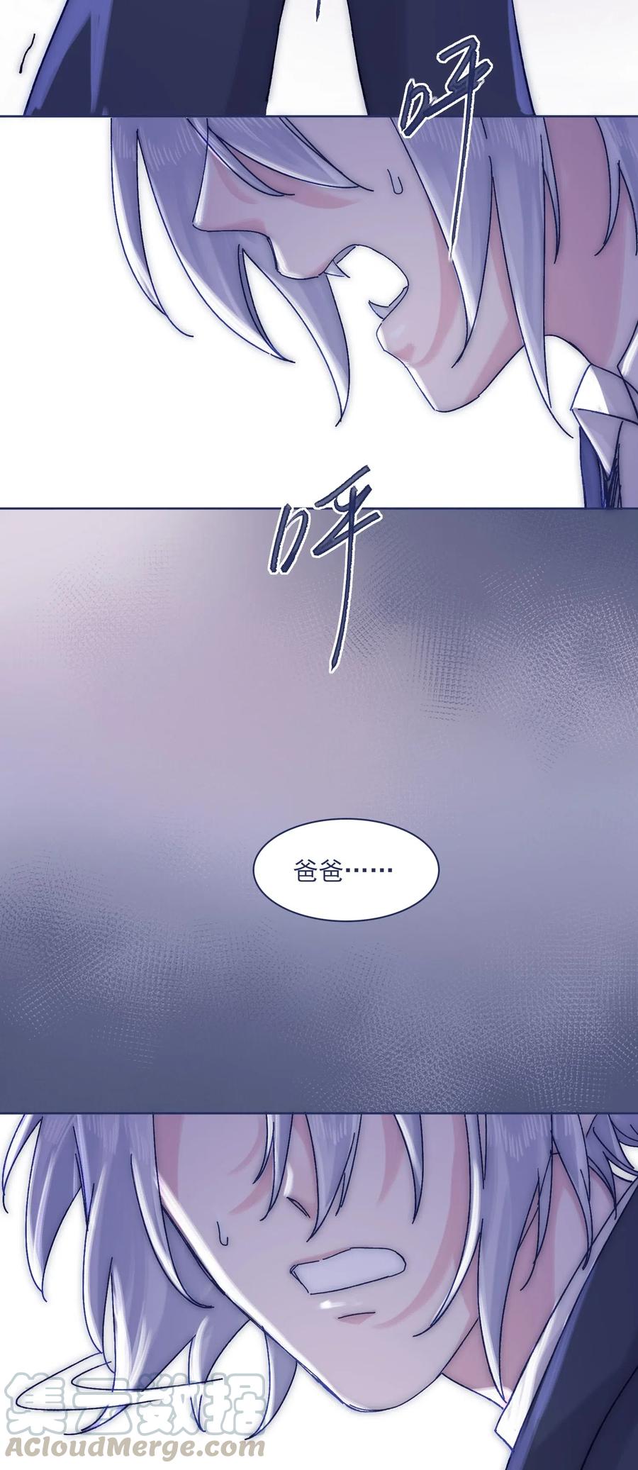 056 那位大人24