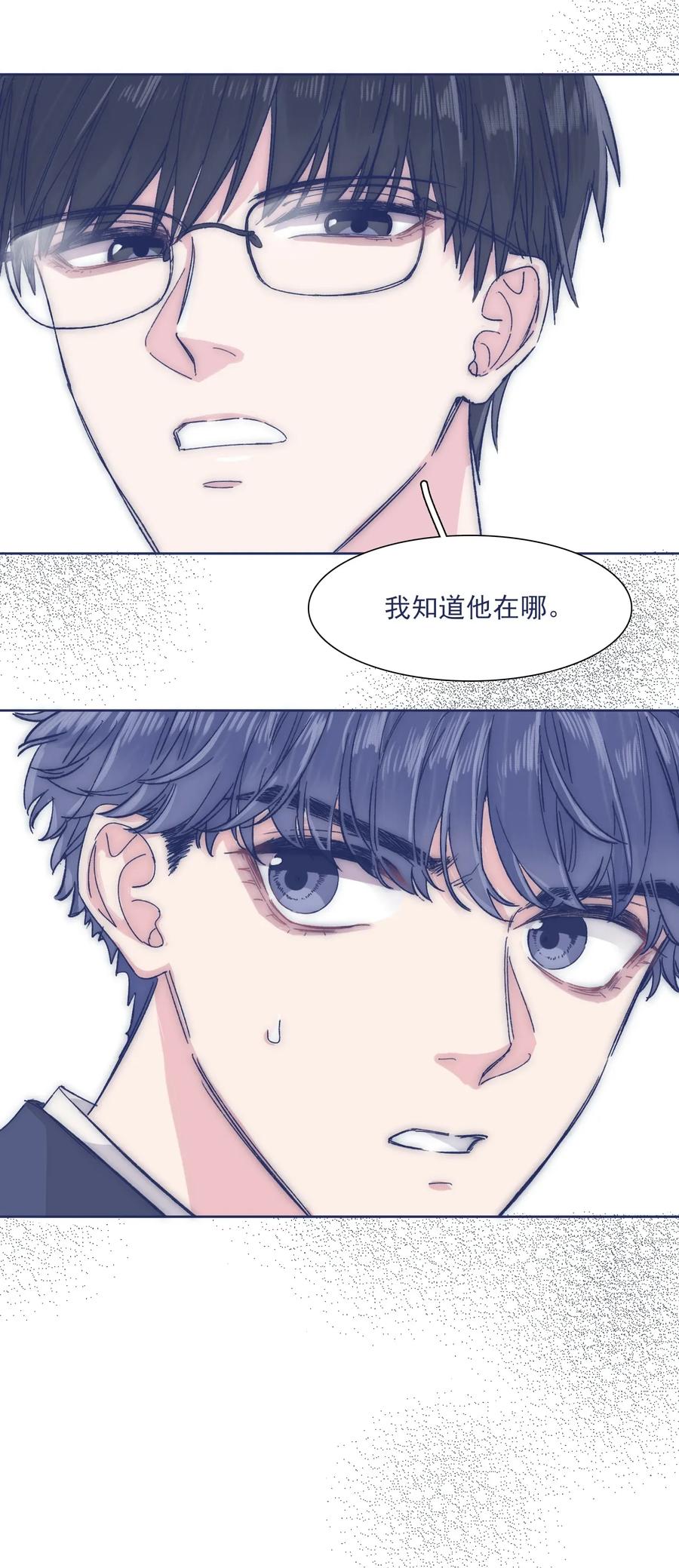 031 你都没办法保护自己14