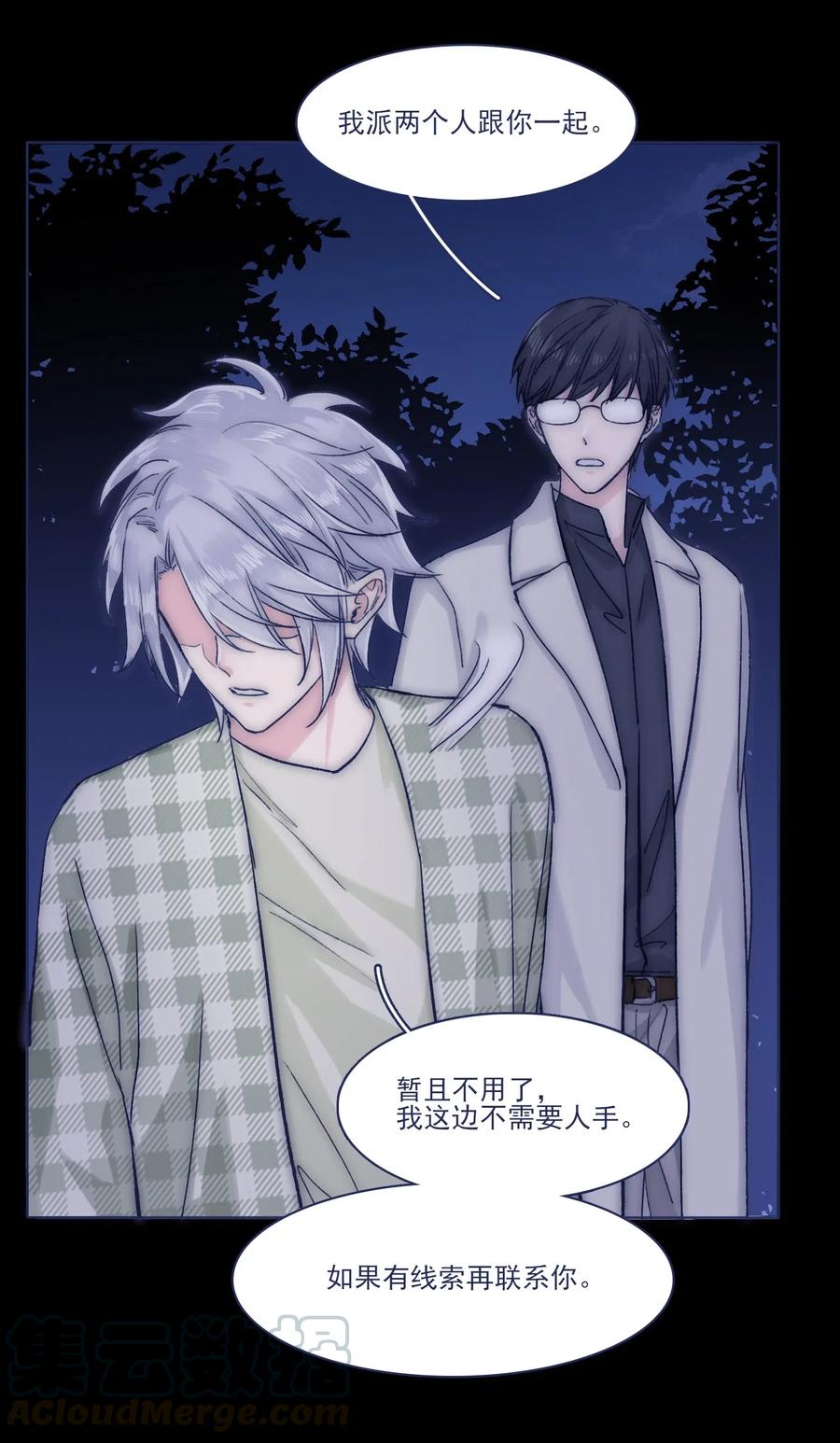 049 一定要让他远离危险6