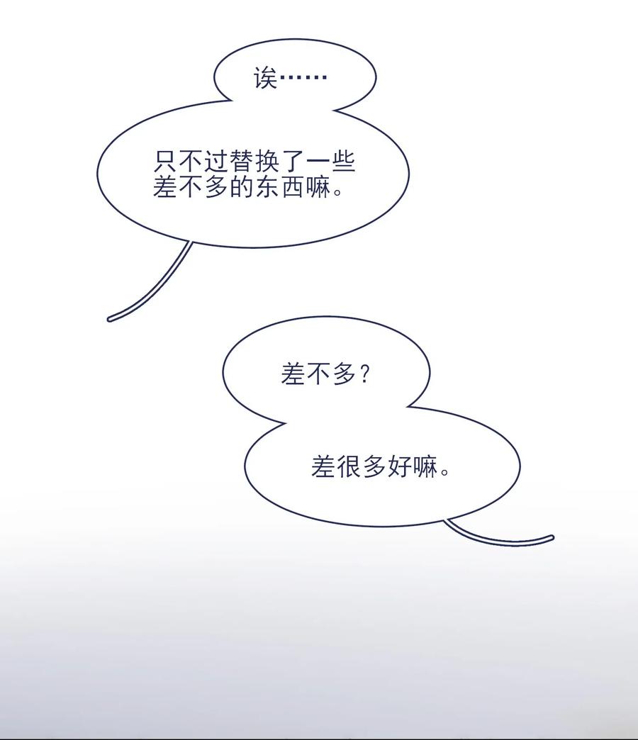 061 是时候回收了40
