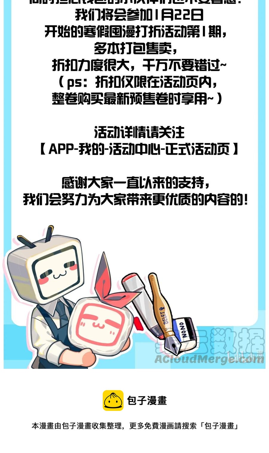 045 你们，完蛋了。36