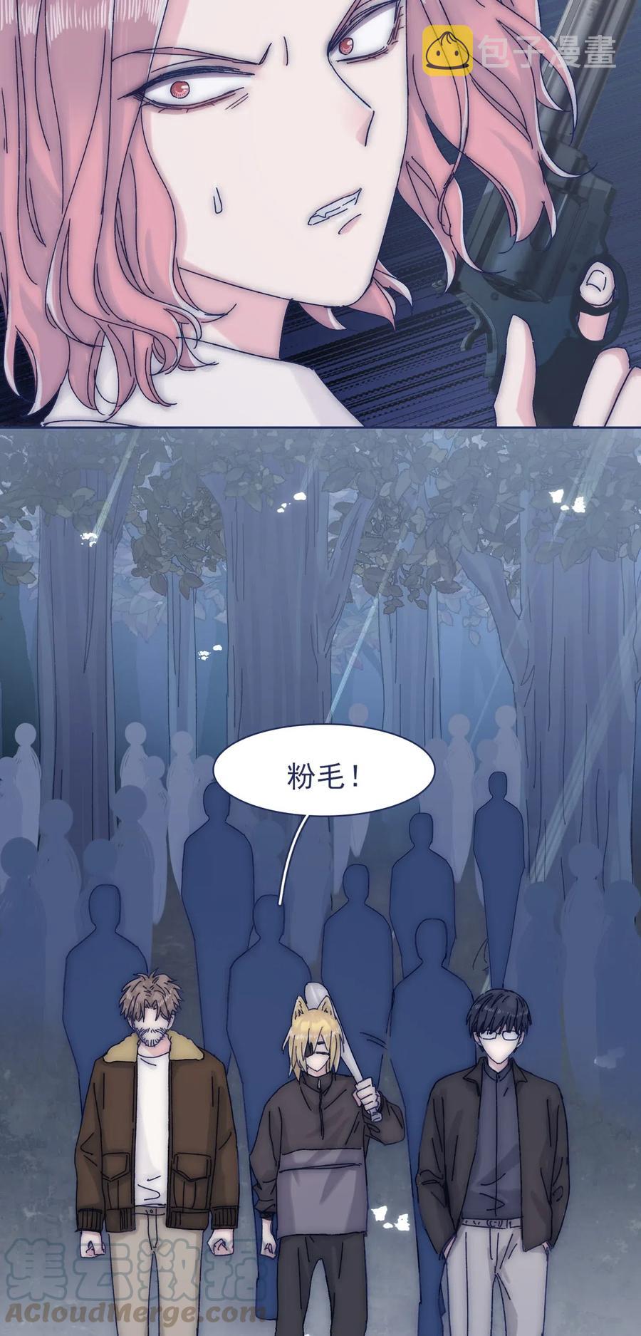 052 你不要一个人逞能30