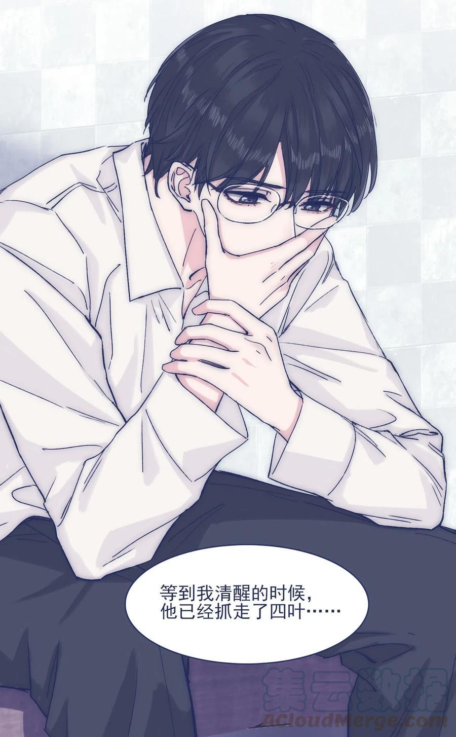 050 特殊能力4