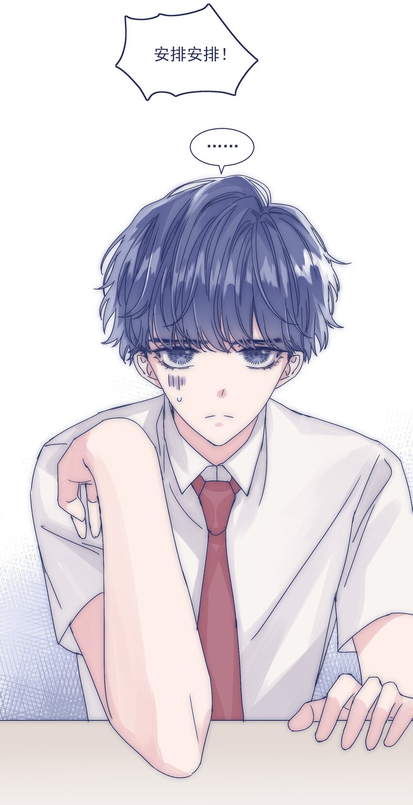 005 当普通人好难36