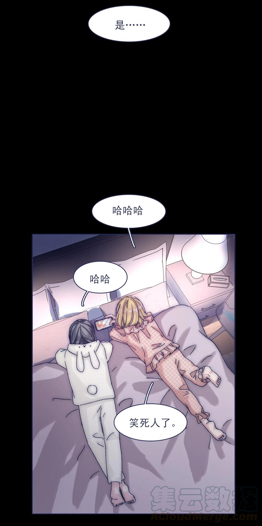 044 听我的呀~9