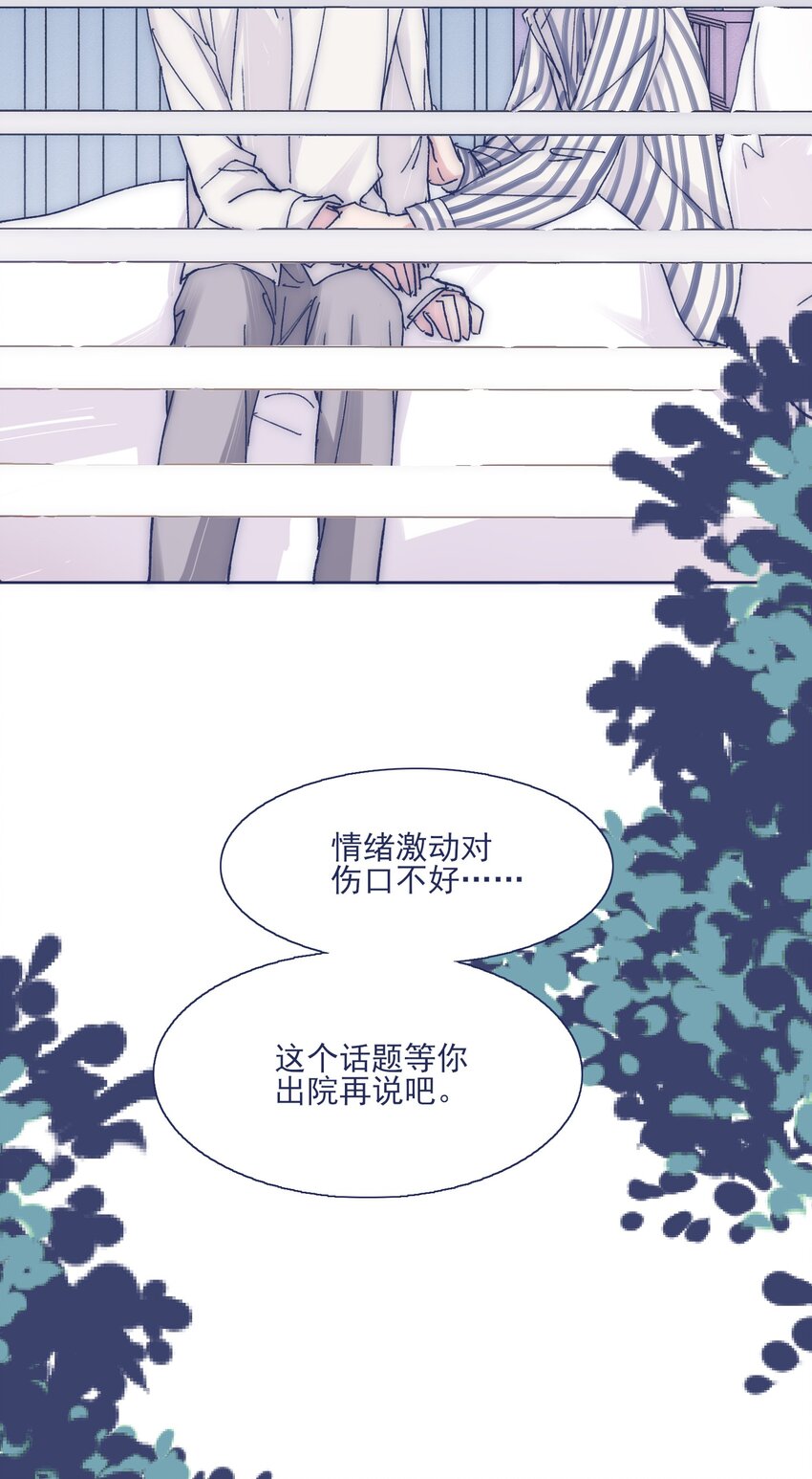 022 我可以保护你34